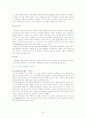 매스티지(Masstige) 마케팅 23페이지