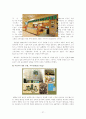 매스티지(Masstige) 마케팅 27페이지