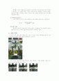 인장실험[기계공학 응용실험] 5페이지