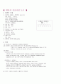 SAH케이스 6페이지
