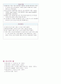 SAH케이스 12페이지