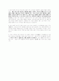 『성경에 쓰인 ‘물’의 구체적 의미와 비유적 의미』 2페이지