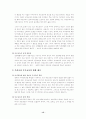 유아교육기관중심의 부모교육의 목적, 필요성, 내용, 유형 등에 대한 설명(부모교육 B형) 15페이지