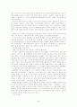 한붓그리기 2페이지