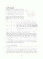 한붓그리기 6페이지