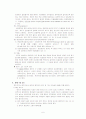  NSVD -정상 자연분만  6페이지