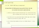 제 1 절 사회복지실천기술의 개념제 2 절 사회복지실천기술의 활용 15페이지