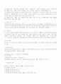 비엔나 협약요약 8페이지