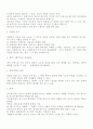 비엔나 협약요약 15페이지