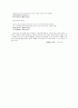 용비어천가원문해 32페이지