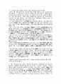 법학입문 강의 7페이지