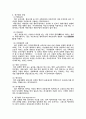 법학입문 강의 15페이지