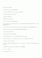 의학용어 8페이지