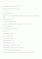 의학용어 30페이지