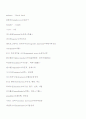의학용어 34페이지