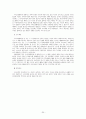 증권시장 25페이지
