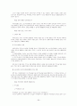 증권시장 39페이지