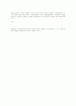 증권거래법_제191조의7_제3항_등_위헌소원 16페이지