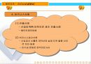중국비즈니스-동북지역(1-2) 3페이지