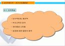 중국비즈니스-해남성 6페이지