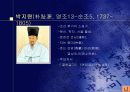 [한문학]한시론(박지원의 朝鮮之風論 3페이지