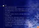 [한문학]한시론(박지원의 朝鮮之風論 11페이지