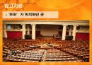 러시아혁명의 배경 12페이지