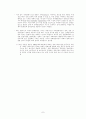 국제경제기구론_10-1_(국제통화시스템_평가-_IMF) 7페이지