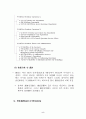 ADB: Asian Development Bank 5페이지