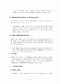 ADB: Asian Development Bank 7페이지