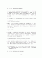 ADB: Asian Development Bank 10페이지