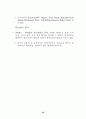 ADB: Asian Development Bank 22페이지