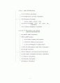 國際通貨基金 (IMF: International Monetary Fund) 7페이지