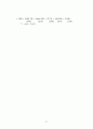國際通貨基金 (IMF: International Monetary Fund) 37페이지