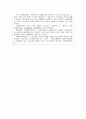 국제기구와_국제금융기구 3페이지