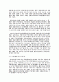 UNCTAD와_국제상품협정 9페이지
