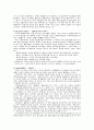 JAZZ레포트 4페이지