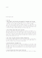 JAZZ레포트 10페이지