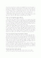 JAZZ레포트 13페이지