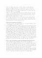 JAZZ레포트 14페이지