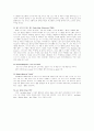 JAZZ레포트 15페이지