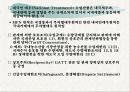국제경제기구론-Lecture 3. GATT체제출범과 발전 5페이지