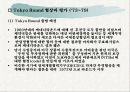 국제경제기구론-Lecture 3. GATT체제출범과 발전 8페이지