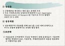 국제경제기구론-Lecture 4. UR 협상추진성과 및 WTO 체제출범 6페이지