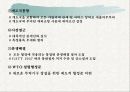 국제경제기구론-Lecture 4. UR 협상추진성과 및 WTO 체제출범 8페이지