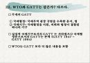 국제경제기구론-Lecture 4. UR 협상추진성과 및 WTO 체제출범 24페이지