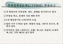 국제경제기구론- Lecture 4-1. WTO 체제 34페이지