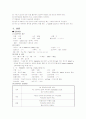ICH케이스 7페이지