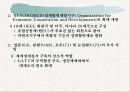 국제경제기구론-Lecture 7. OECD 3페이지