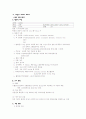 CAOD 케이스 자료 1페이지